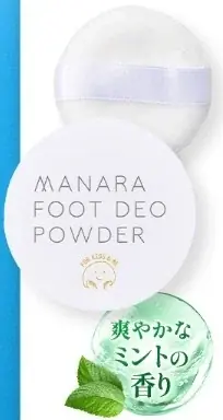 殺菌*×防臭！イヤ～な足のニオイが長時間スッキリ！〈薬用フットデオパウダー〉を数量限定で新発売 画像 9