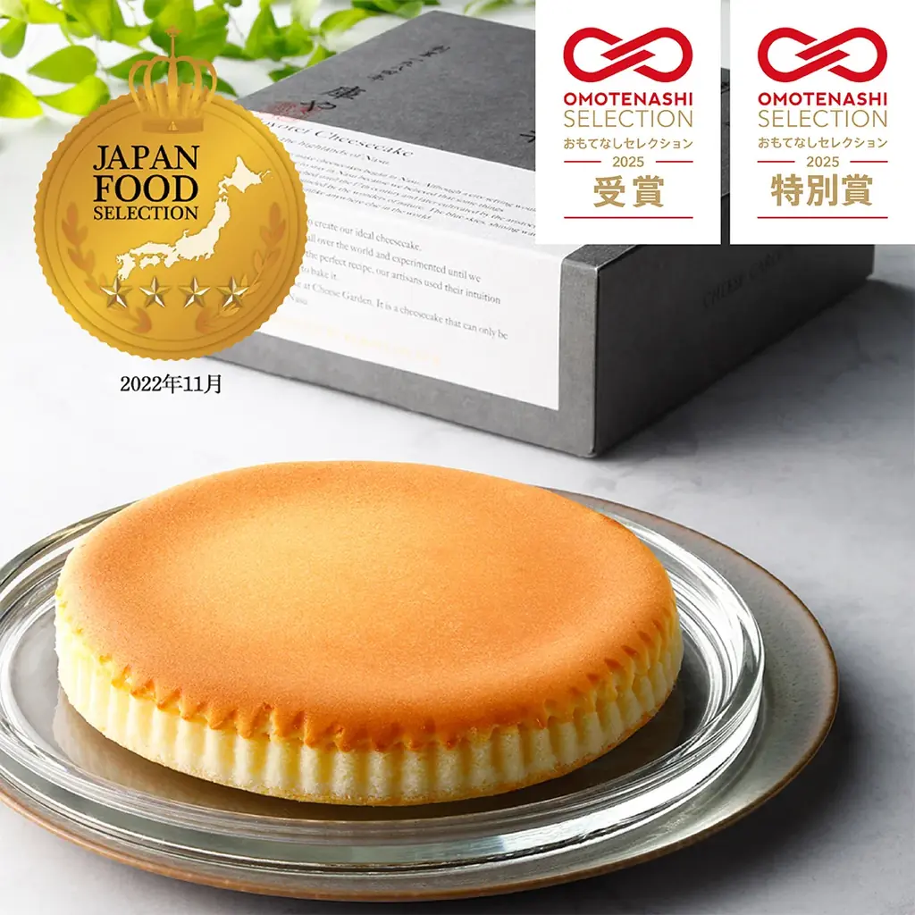 【チーズガーデン】2025年2月に販売しご好評いただいたチーズケーキが再登場　夏にもぴったりな軽やかな食べ心地『御用邸ホワイトチーズケーキ』 画像 3
