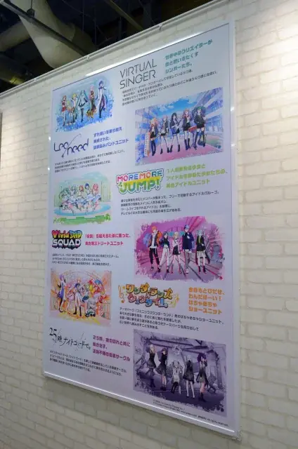 「アニメイト大阪・関西万博店」POP-UPスペース第7弾『プロジェクトセカイ カラフルステージ！ feat. 初音ミク』が7月17日まで開催中！　スペース内の様子を写真とともにご紹介!! 画像 9