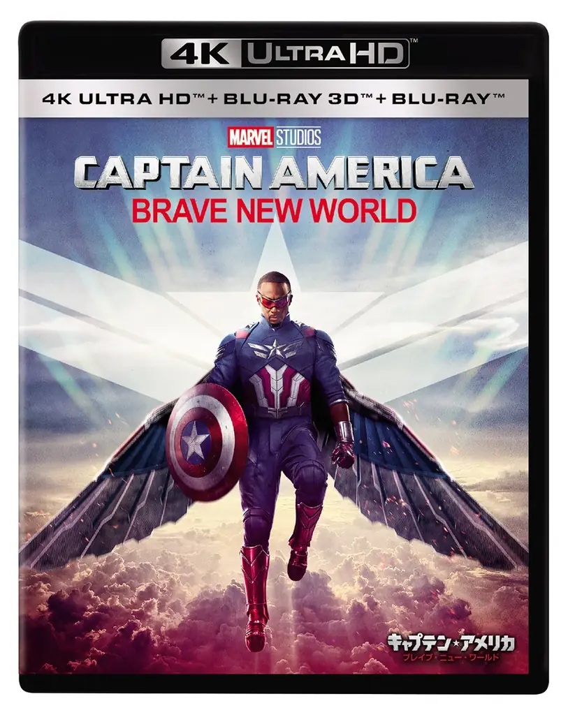 本日7.9(水)『キャプテン・アメリカ:ブレイブ・ニュー・ワールド』ブルーレイ+DVDセット 発売!“新キャプテン・アメリカ”と“新ファルコン”彼らの誕生秘話と、2人の特別な絆に迫る! 画像 3