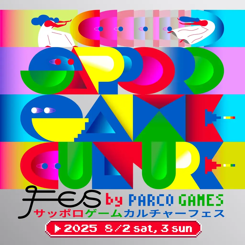 札幌PARCOで8月2日開催！ゲームカルチャーフェスの全貌