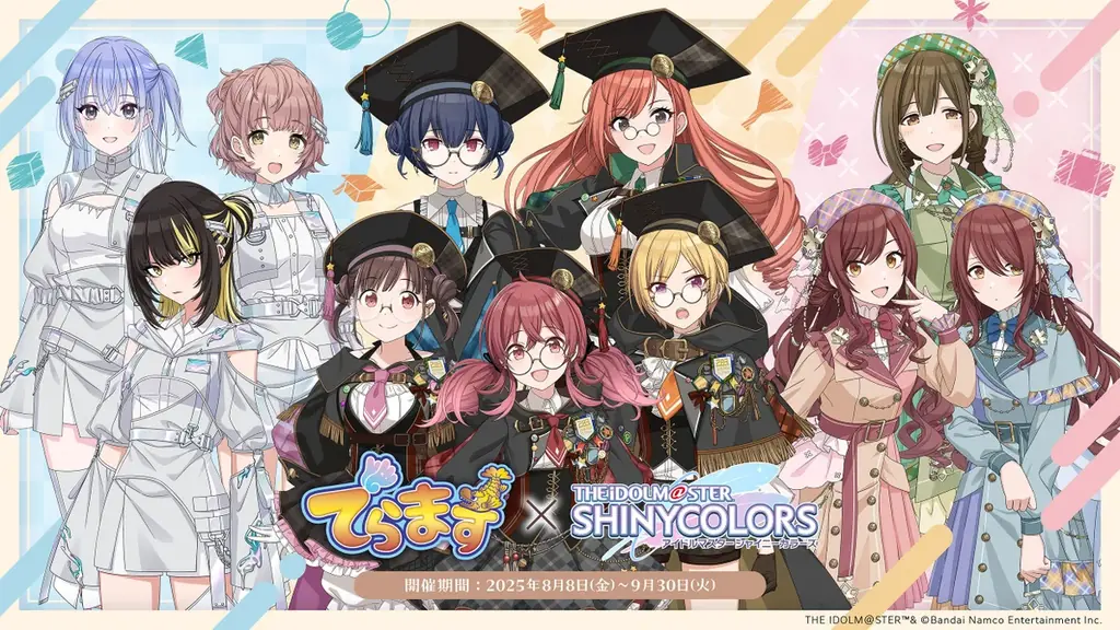 2025年8月開催「でらます×シャニマス」名古屋で地域活性化コラボ