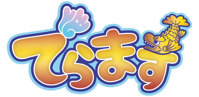 『シャニマス』と愛知・名古屋の19事業者によるコラボ企画「でらます×アイドルマスター シャイニーカラーズ」に協力 画像 2