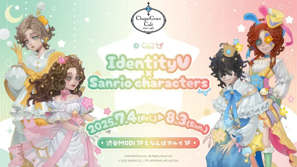7月4日開始「第五人格×サンリオ」コラボカフェ渋谷・大阪で開催