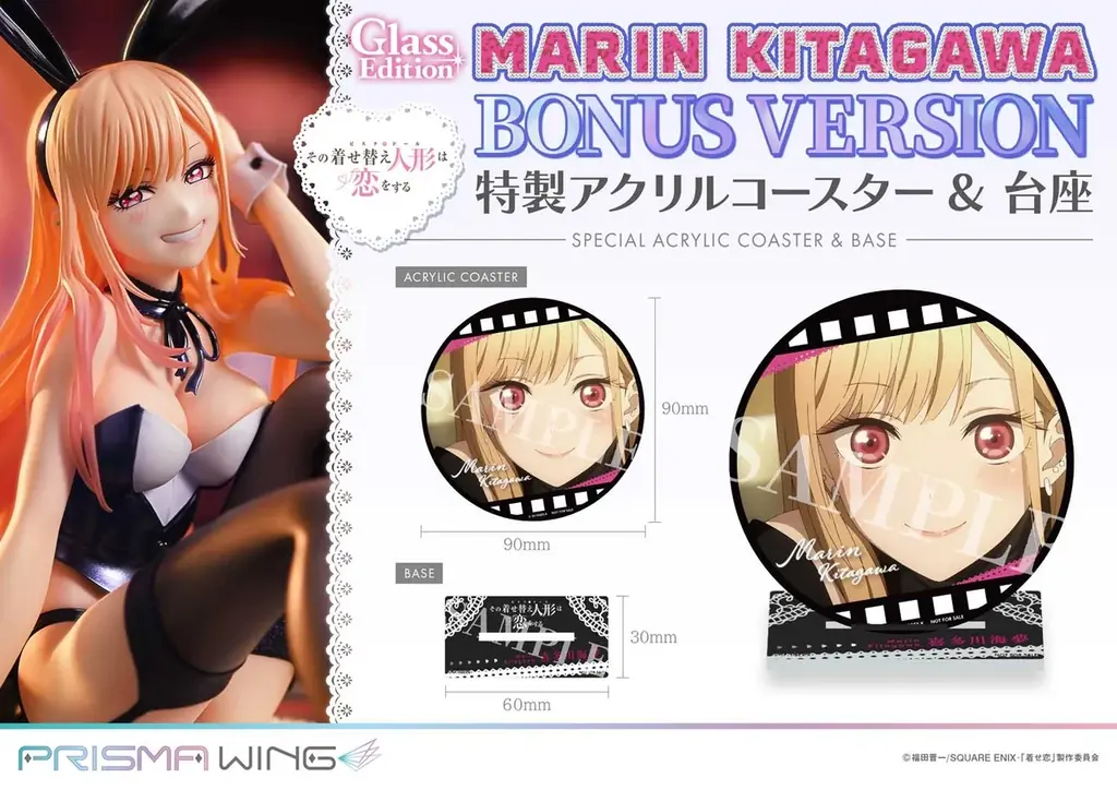 TVアニメ『その着せ替え人形は恋をする』の喜多川海夢 が、グラス エディションでフィギュア化 画像 7
