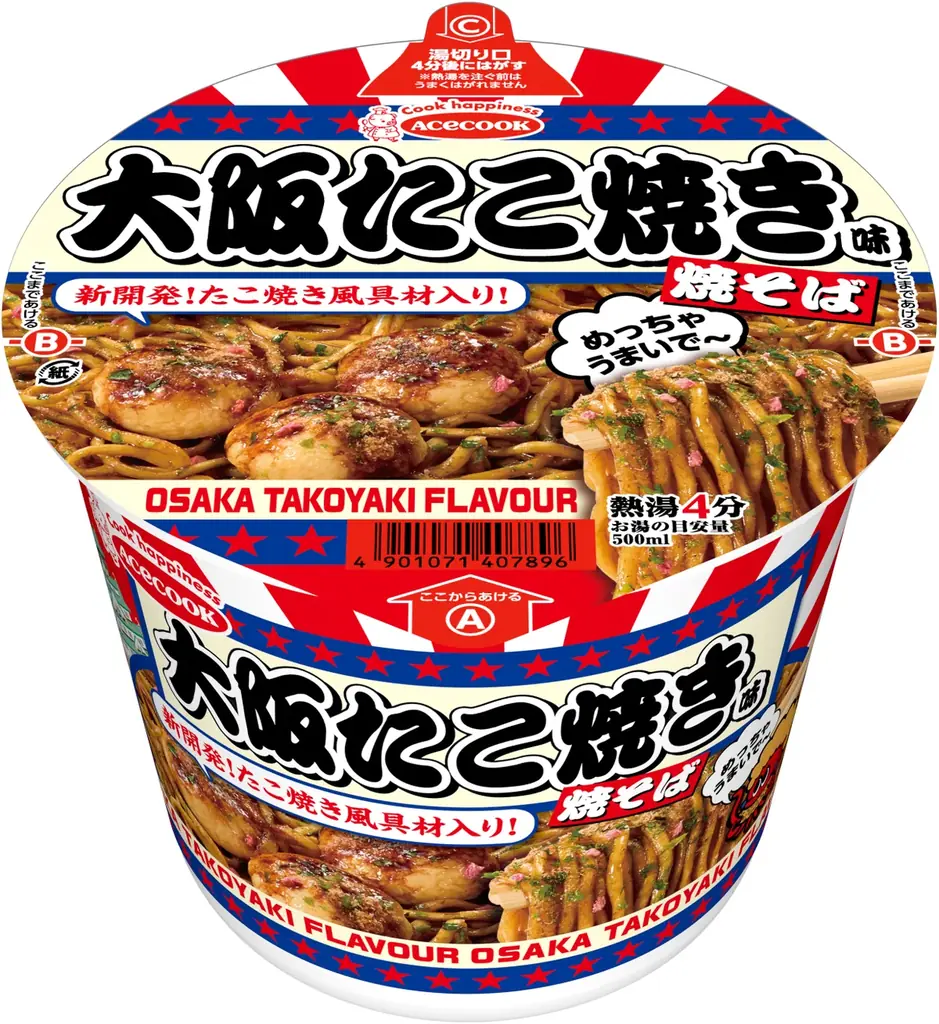 2025年8月4日発売！エースコック新作大阪たこ焼き味焼そばの魅力