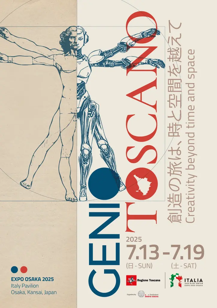 大阪・関西万博イタリア館にベスパを展示 画像 1