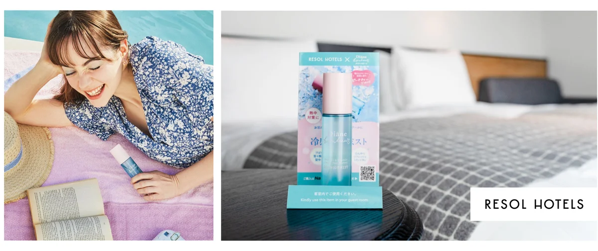 涼旅アイスミスト無料提供