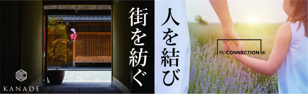 仁和寺 葉隠堂 × tsumugi cafe 初コラボ！-	ひとくちで和の余韻、夏の茶時間 – 京都の伝統茶粉を使用した限定ラテ 画像 7