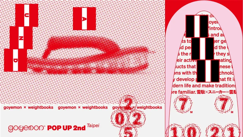 2024年7月11日開催、goyemon台湾POPUPで伝統と革新を体験