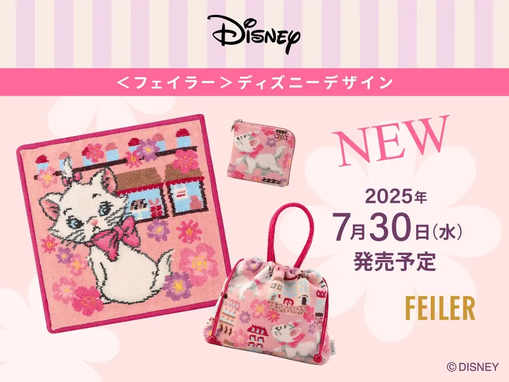 2025年7月30日発売 フェイラー新作ディズニー『おしゃれキャット