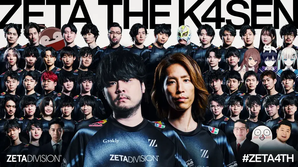 2025年7月8日開催「ZETA The k4sen」大規模eスポーツ祭り