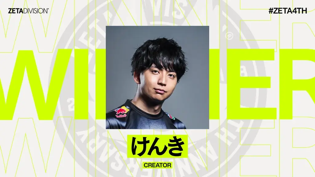 「ZETA DIVISION」CREATOR部門のk4senが、『ZETA The k4sen』を開催！総同時接続者数は126,000人を超える一大イベント　に！ 画像 13
