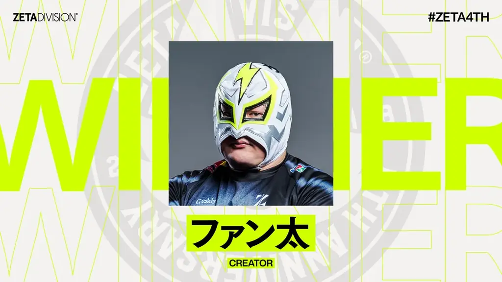 「ZETA DIVISION」CREATOR部門のk4senが、『ZETA The k4sen』を開催！総同時接続者数は126,000人を超える一大イベント　に！ 画像 18