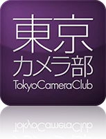 【ウポポイ】11月30日まで「ウポポイ・白老・登別フォトコンテスト2025」開催 画像 4