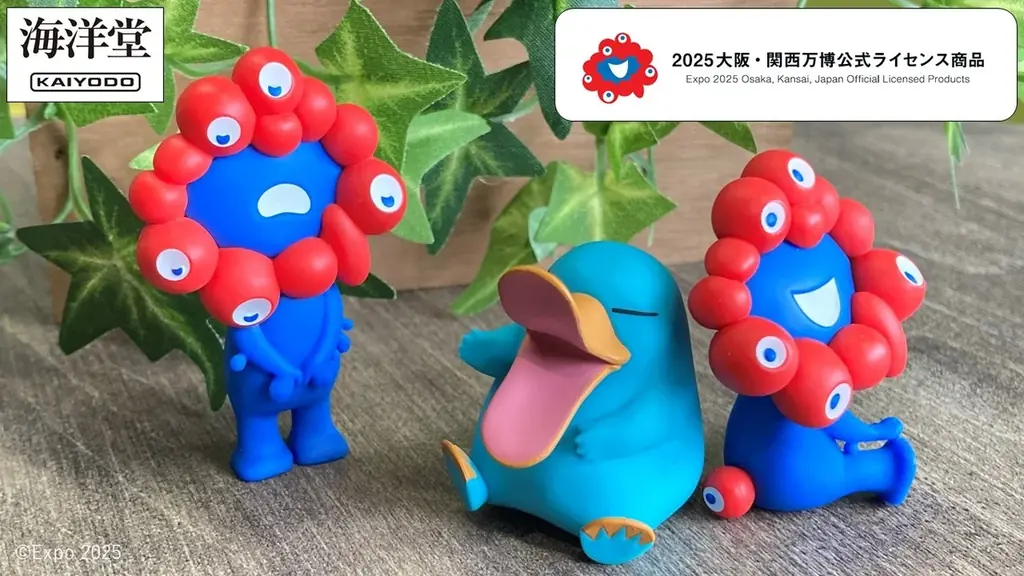 「大阪・関西万博・JR西日本・海洋堂 初コラボレーション」カプセルフィギュアが新登場！ 画像 1