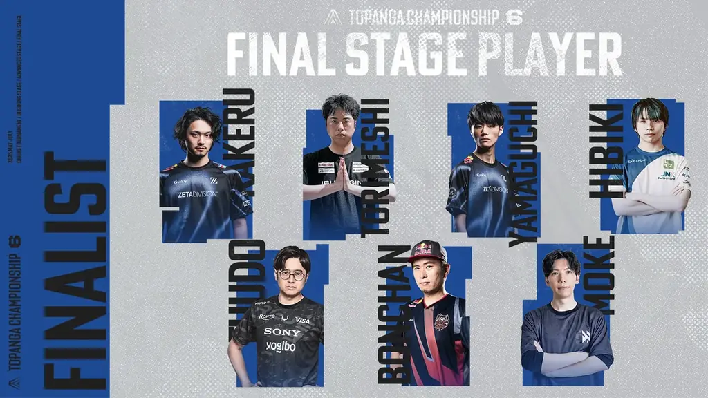 「TOPANGA CHAMPIONSHIP 6」オフライン決勝いよいよ開催! 画像 3