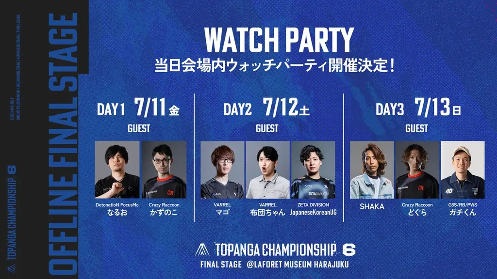 2016 CWC 決勝 オフィシャルプログラム 2016 CWC 決勝 オフィシャルプログラム - サッカー・フットサル