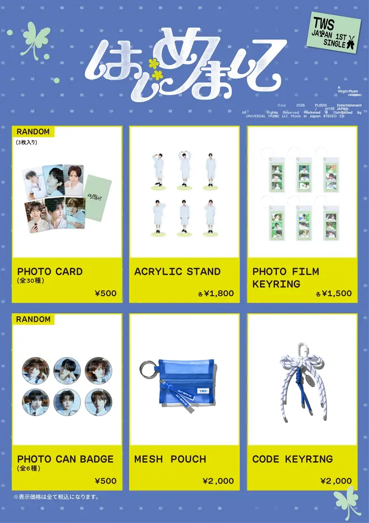 『SHIBUYA109 × TWS SUMMER CAMPAIGN』 画像 3