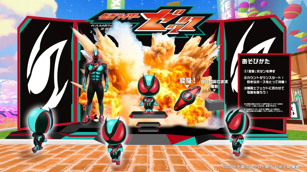 7月19日（土）から毎日開催!!『テレビ朝日・六本木ヒルズ SUMMER FES』仮面ライダー史上初！「胸に巻く変身ベルト」が体験できる!!仮面ライダーゼッツのブースがこの夏六本木に出現!! 画像 2