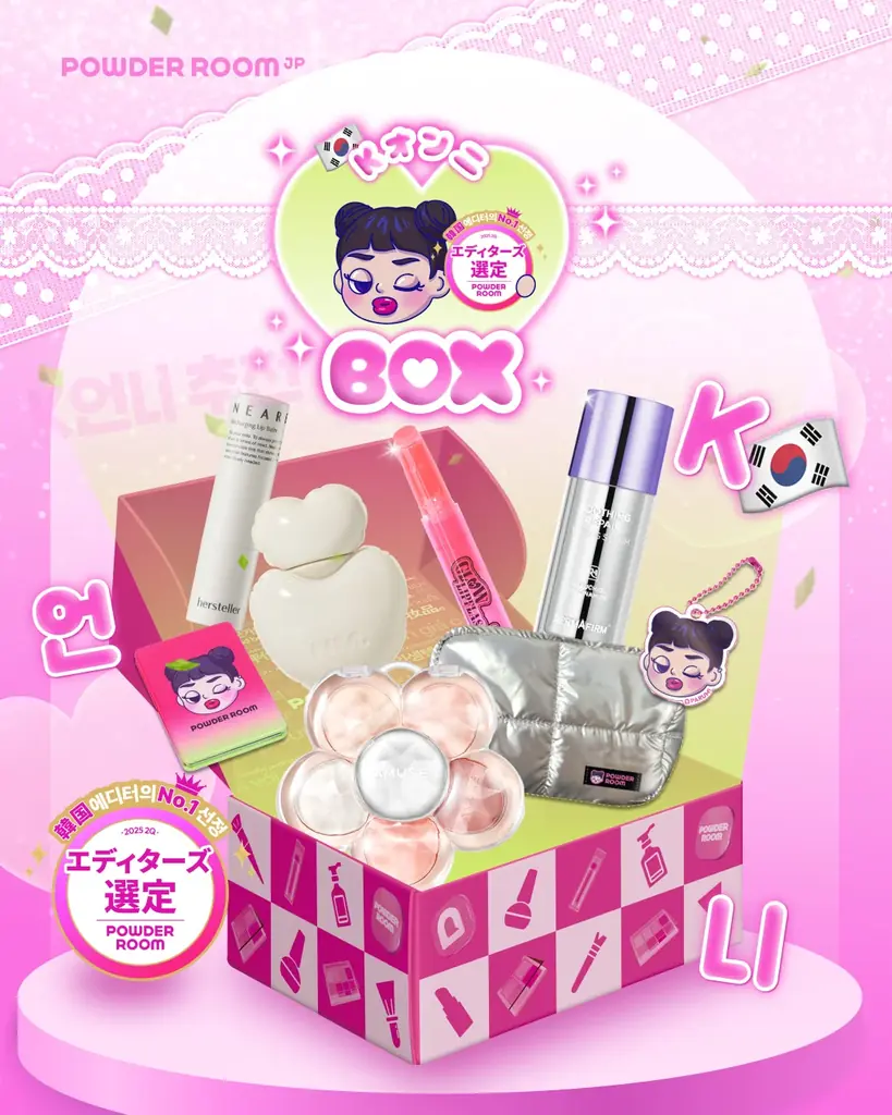 7月9日発売！パウダールームのKオンニボックスで最新K-ビューティー体験