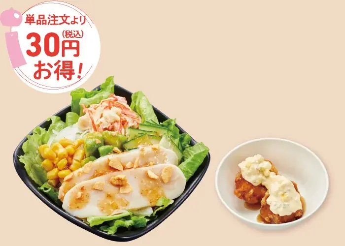 週末はかっぱ寿司がおトク!4日間限定のお得なセット「かっぱのトクトクメニュー」に豪華ネタ満載『夏を彩るかっぱのごち寿司セット』、黒糖サーターアンダギー入り『沖縄スイーツセット』が新登場! 画像 3