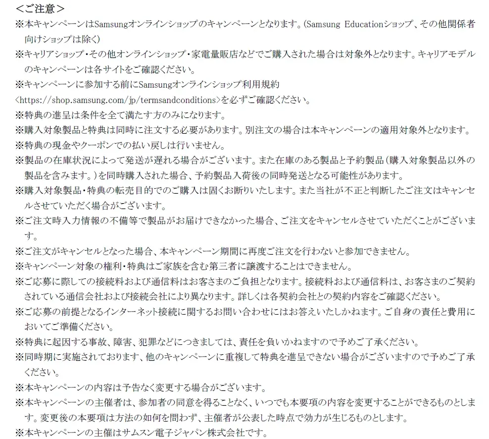 ＜Samsung＞Ultraスペックを手のひらに。「Samsung Galaxy Z Flip7」（SIMフリーモデル）2025年7月17日(木)予約開始・8月1日(金)発売 画像 12
