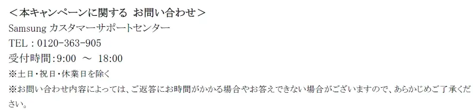 ＜Samsung＞Ultraスペックを手のひらに。「Samsung Galaxy Z Flip7」（SIMフリーモデル）2025年7月17日(木)予約開始・8月1日(金)発売 画像 16