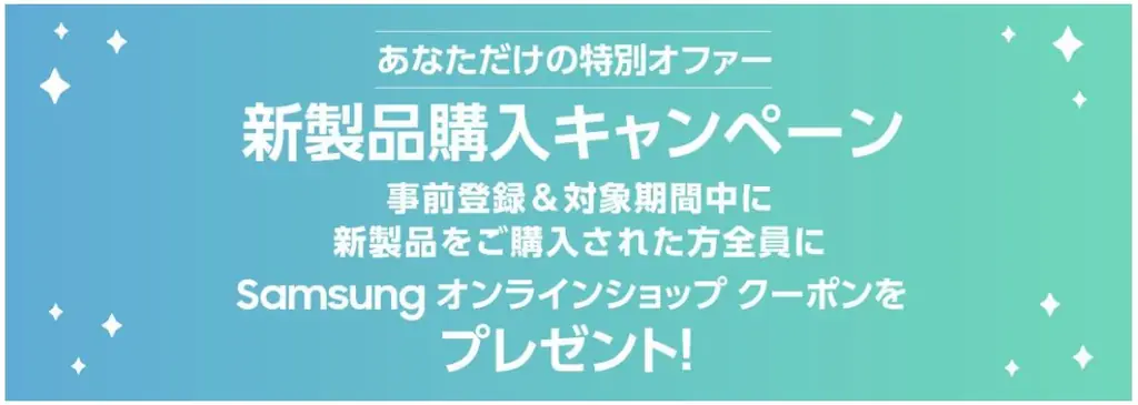 ＜Samsung＞Ultraスペックを手のひらに。「Samsung Galaxy Z Flip7」（SIMフリーモデル）2025年7月17日(木)予約開始・8月1日(金)発売 画像 19