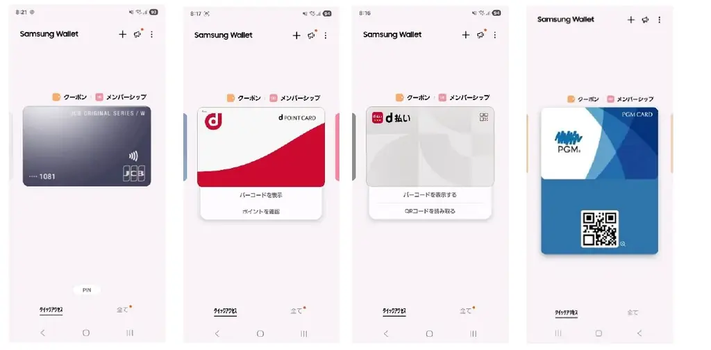 ＜Samsung＞Ultraスペックを手のひらに。「Samsung Galaxy Z Flip7」（SIMフリーモデル）2025年7月17日(木)予約開始・8月1日(金)発売 画像 21