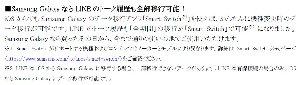 ＜Samsung＞Ultraスペックを手のひらに。「Samsung Galaxy Z Flip7」（SIMフリーモデル）2025年7月17日(木)予約開始・8月1日(金)発売 画像 22