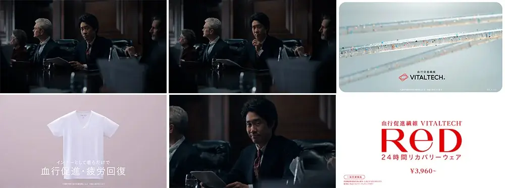 24時間リカバリーウェア新ブランド「ReD」　⼤泉洋さんがブランドアンバサダーに就任 画像 2