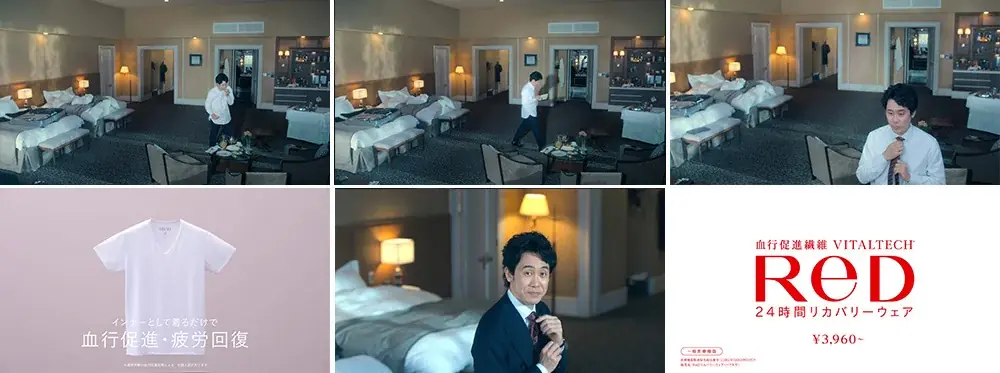 24時間リカバリーウェア新ブランド「ReD」　⼤泉洋さんがブランドアンバサダーに就任 画像 3