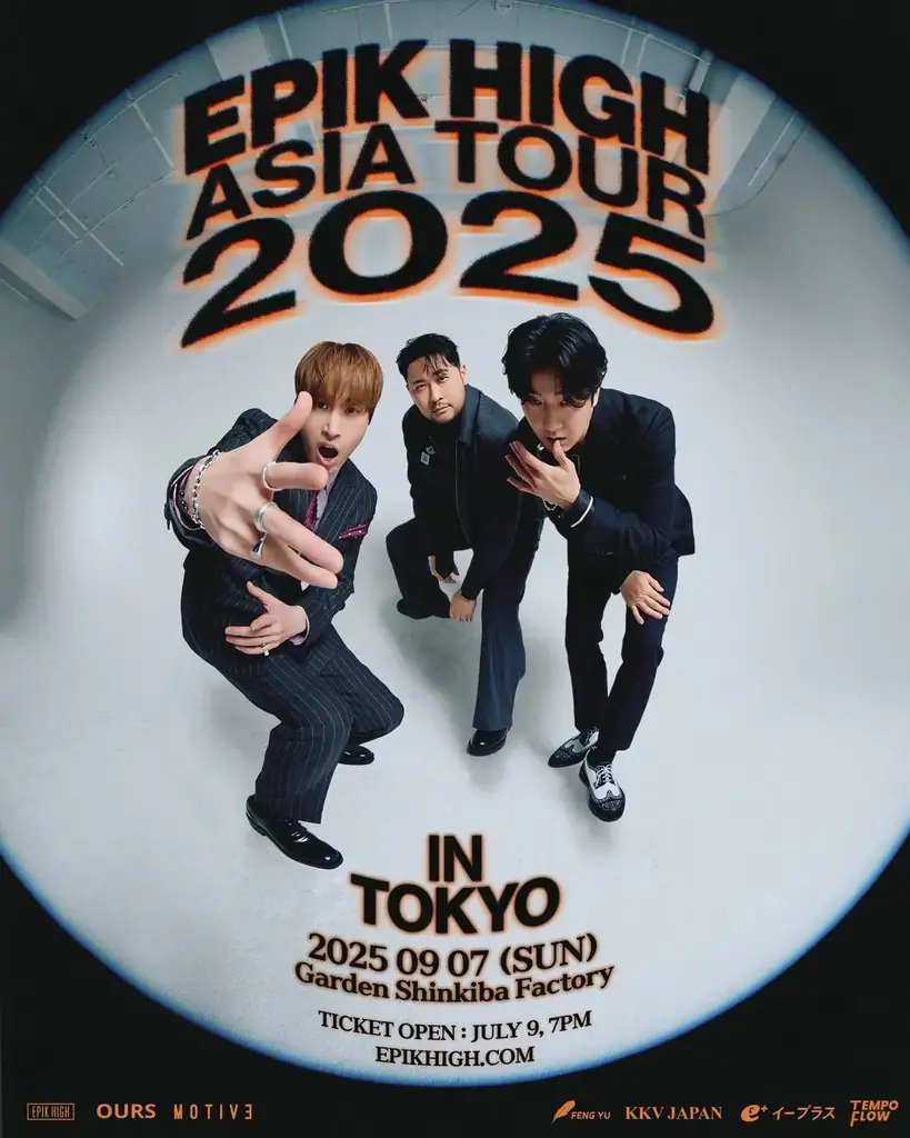 2025年9月開催！EPIK HIGH日本7年ぶり公演の全貌｜ベストカレンダー