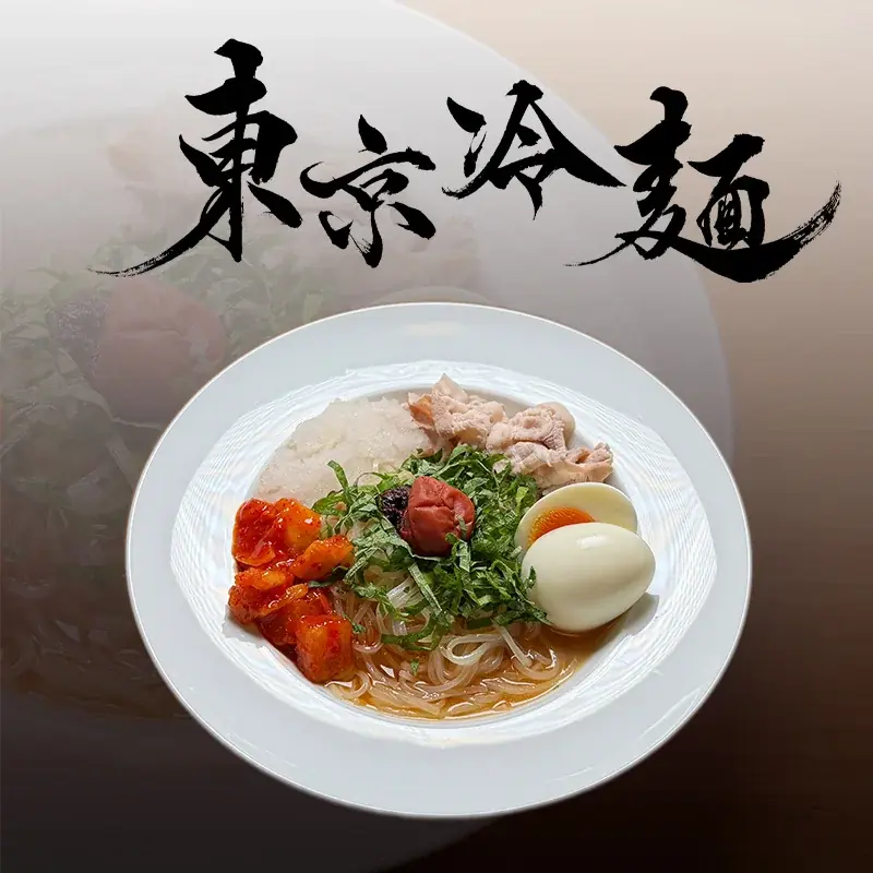 【重量4kg超！】大食いタレント三宅智子さん＆ザアザア亞んさんがトッピングマシマシ大盛り冷麺に挑戦！東京冷麺の超大盛メニューに挑んだ衝撃の記録がYouTubeで公開 画像 5