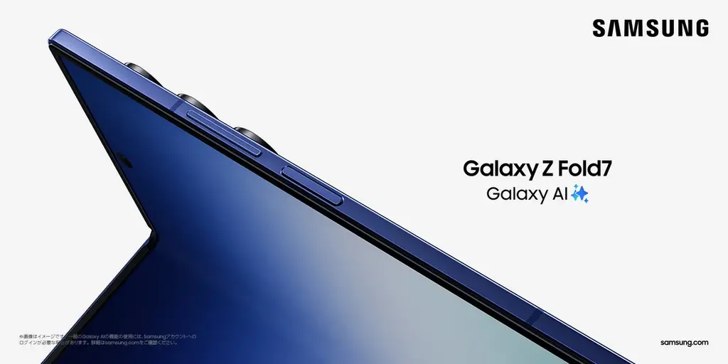 7月17日予約開始！Galaxy Z Fold7の最新折りたたみスマホ性能詳細