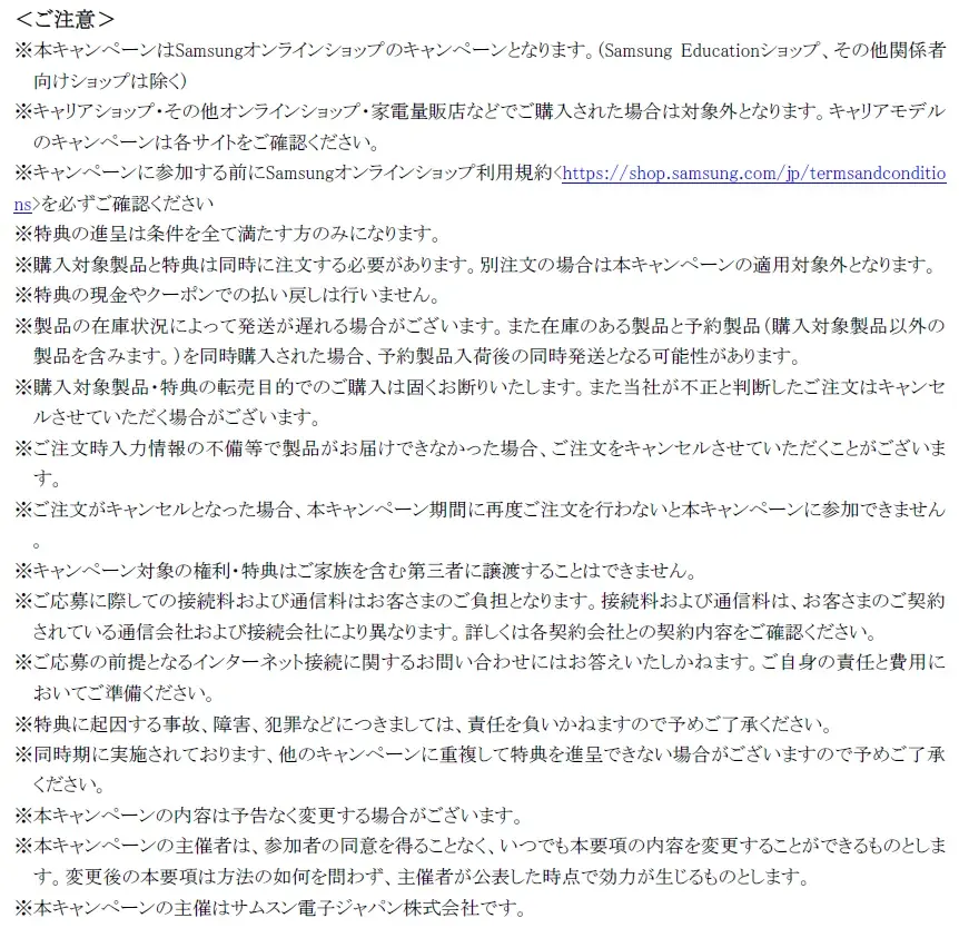 ＜Samsung＞Ultraスペックを折りたたみスマホで。「Samsung Galaxy Z Fold7」（SIMフリーモデル）2025年7月17日(木)予約開始・8月1日(金)発売 画像 11