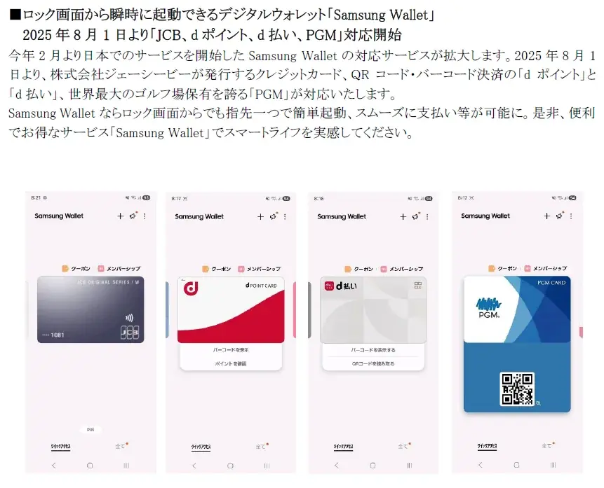 ＜Samsung＞Ultraスペックを折りたたみスマホで。「Samsung Galaxy Z Fold7」（SIMフリーモデル）2025年7月17日(木)予約開始・8月1日(金)発売 画像 16