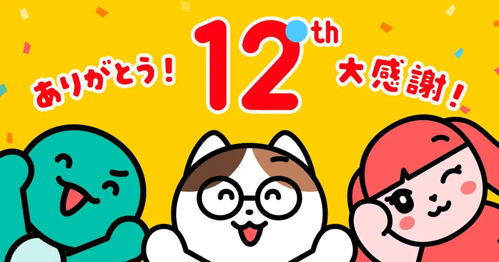 「メルカリ」トレンド通信 理由はわからない?けど気になる! 「メルカリ」出品・購入データに見るご当地の売り買い事情 画像 4