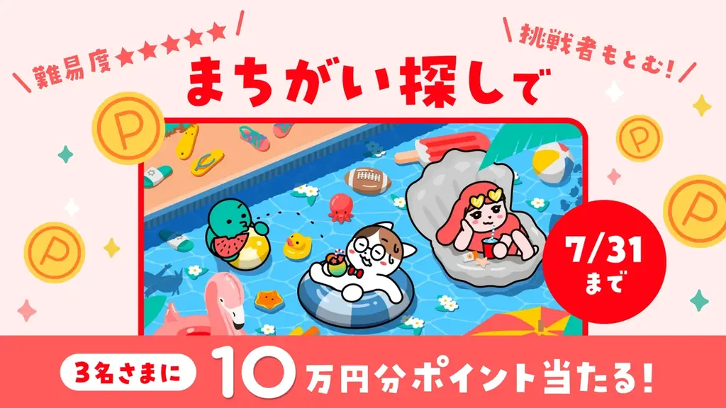 「メルカリ」トレンド通信 理由はわからない?けど気になる! 「メルカリ」出品・購入データに見るご当地の売り買い事情 画像 5