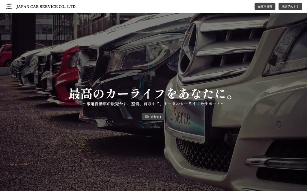 日本初、スプレッドシートだけでホームページを作成・更新できるサービス「SpreadSite」が7月11日より正式リリース 画像 2