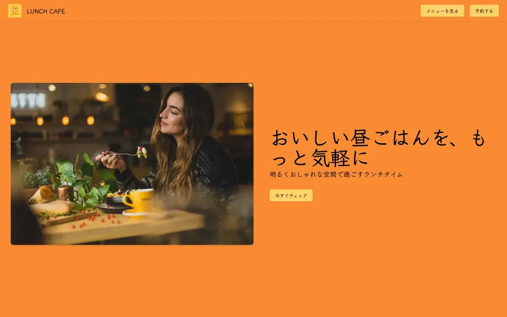 日本初、スプレッドシートだけでホームページを作成・更新できるサービス「SpreadSite」が7月11日より正式リリース 画像 4