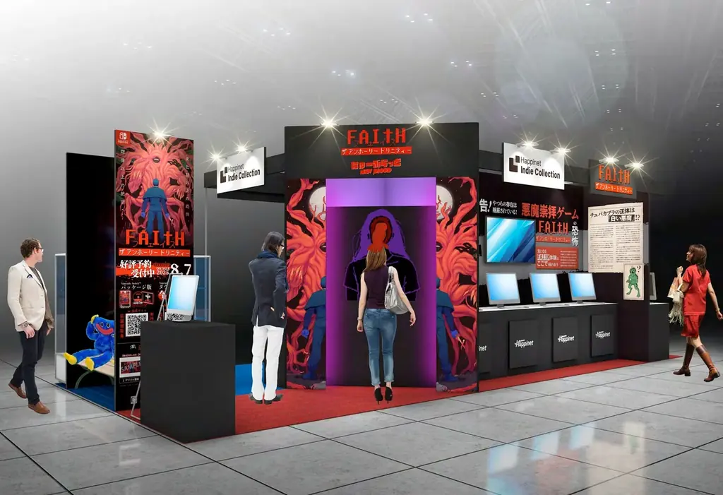 インディーゲームの祭典「BitSummit」に今年もハピネットがブース出展！情報解禁直後の新作が遊べる試遊コーナーに加え、フォトスポットや各タイトルグッズも購入できる物販エリアも展開！ 画像 16