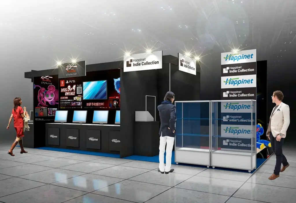 インディーゲームの祭典「BitSummit」に今年もハピネットがブース出展！情報解禁直後の新作が遊べる試遊コーナーに加え、フォトスポットや各タイトルグッズも購入できる物販エリアも展開！ 画像 17