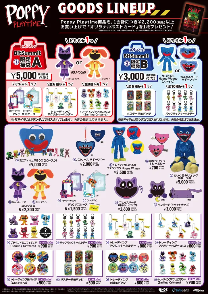 インディーゲームの祭典「BitSummit」に今年もハピネットがブース出展！情報解禁直後の新作が遊べる試遊コーナーに加え、フォトスポットや各タイトルグッズも購入できる物販エリアも展開！ 画像 6