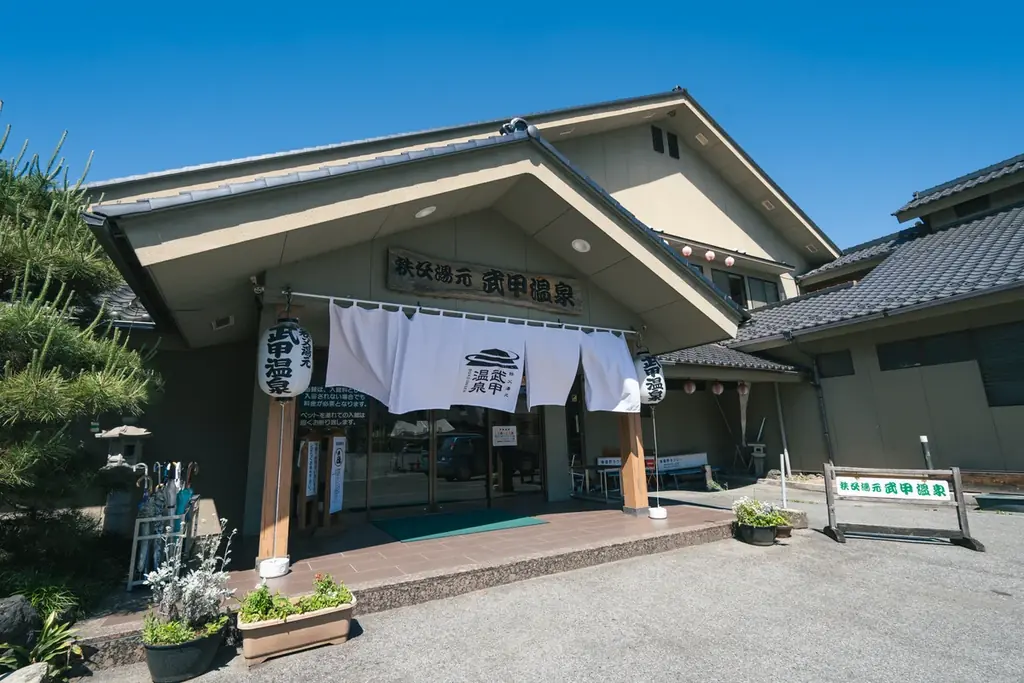 昭和レトロな温泉銭湯 玉川温泉、秩父湯元 武甲温泉で伊藤園の「お〜いお茶」とコラボレーションしたお風呂イベントを開催します 画像 7