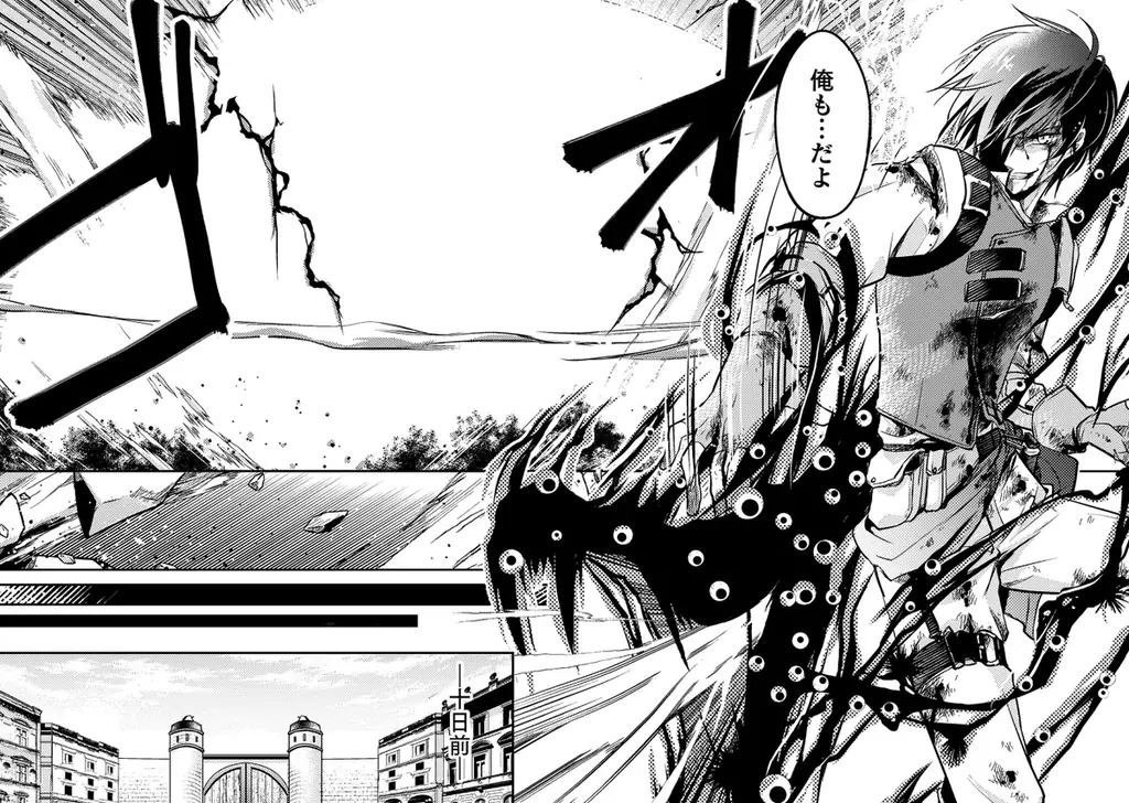 【好評につき重版！】『もう全部俺一人でいいんじゃないか？～人々にギフトを与える能力に目覚めた俺は、仲間を集めて魔王を倒すのが使命らしいけど、そんなことはどうでもいいので裏切った奴等に復讐していく～1』 画像 4