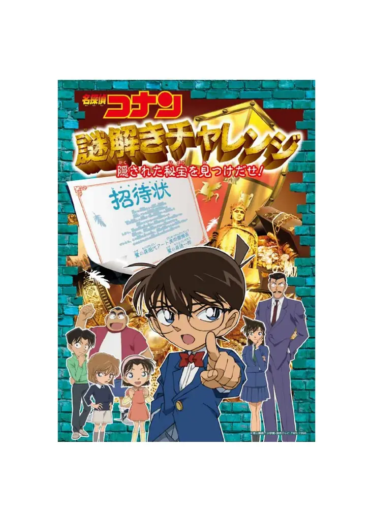 暑さも吹き飛ぶ！おトクな真夏の大セール！最大80%OFF、総勢約580店舗が参加するMITSUI OUTLET PARK「SUPER OUTLET SALE」開催 画像 15
