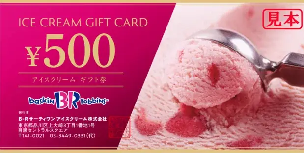 暑さも吹き飛ぶ！おトクな真夏の大セール！最大80%OFF、総勢約580店舗が参加するMITSUI OUTLET PARK「SUPER OUTLET SALE」開催 画像 22