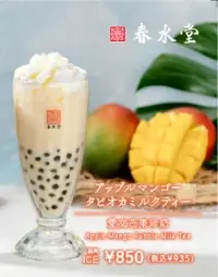 暑さも吹き飛ぶ！おトクな真夏の大セール！最大80%OFF、総勢約580店舗が参加するMITSUI OUTLET PARK「SUPER OUTLET SALE」開催 画像 27